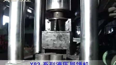 Y83-6300 Metal Recycle Iron Steel Scrap Aluminum Briquette Press